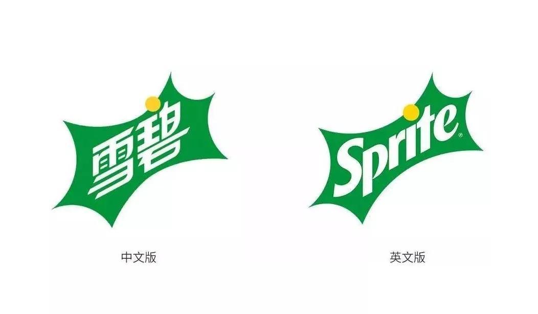 新包装还采用了新logo,将志性的柠檬图案换成了黄色的圆点,并对"雪碧"