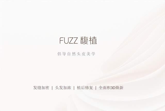 纹发跟植发最大的区别?纹发好还是植发好? - 知乎