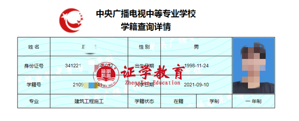 湖北2022年电大中专是怎么报名的？报名复杂吗？