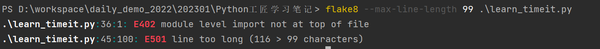 Python之 Flake8模块介绍 - 知乎
