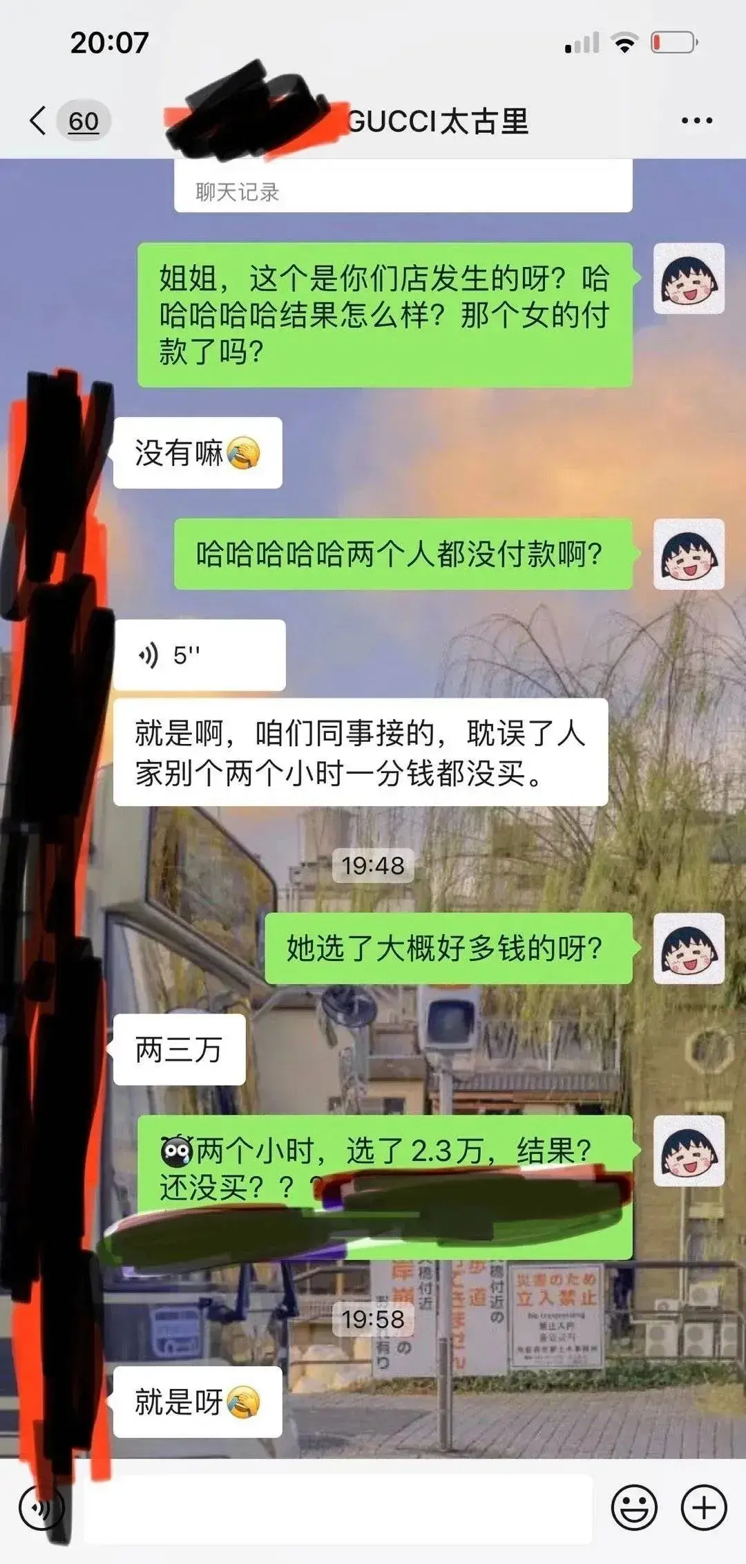 捞女gucci猛逛2小时,不料却被渣男公然羞辱"买不起的农民"?