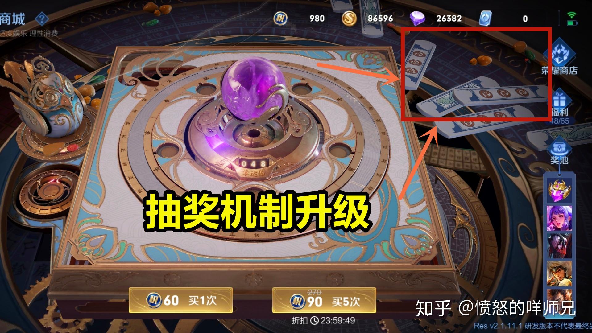 爆料s22赛季5个好消息举报机制改革v1贵族新增特权