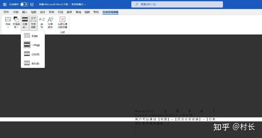 Office 2021与Office 2019有哪些区别和升级? - 知乎