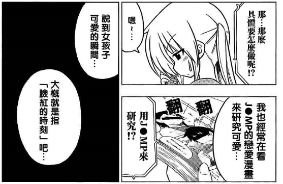 少年恋爱漫画年历 未完 知乎