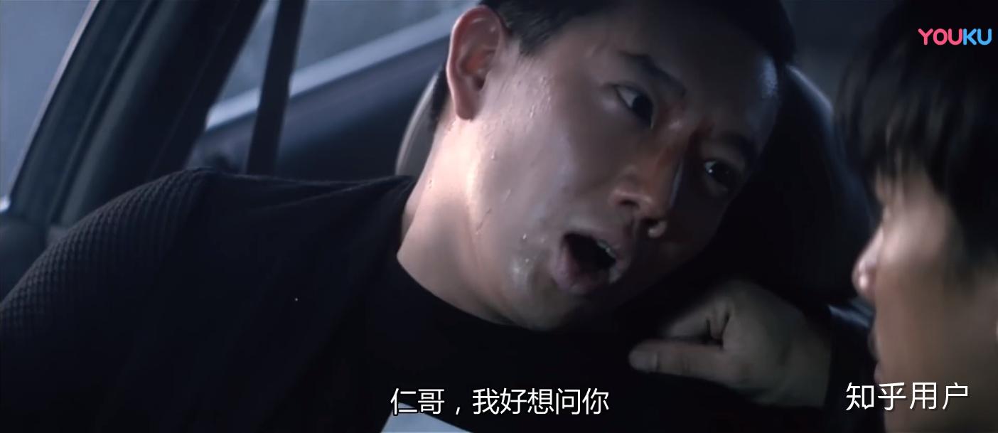 《无间道》里傻强到底知不知道陈永仁是卧底？ - 知乎