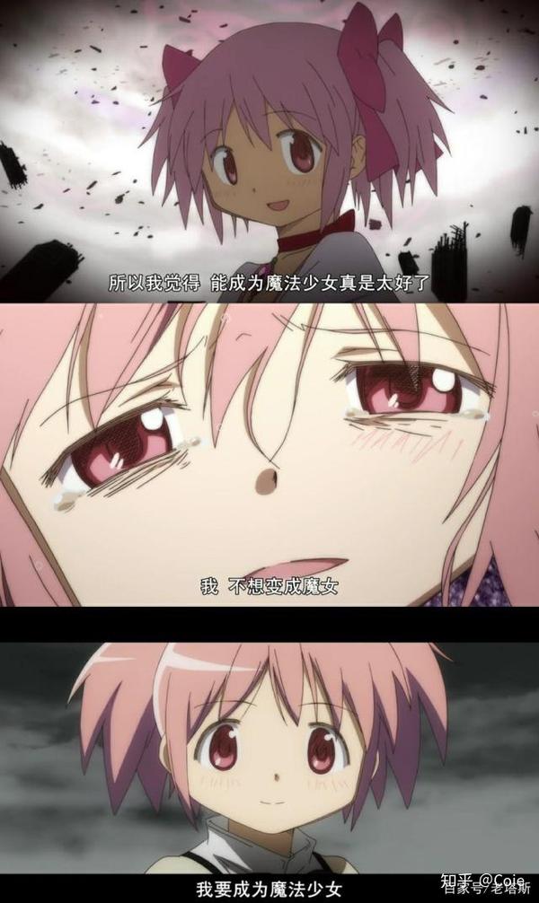 小魔女的攻略