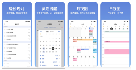 图标