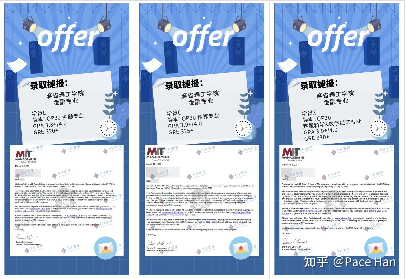 15枚录取麻省理工金融硕士用mitmfin为申请季画上句号