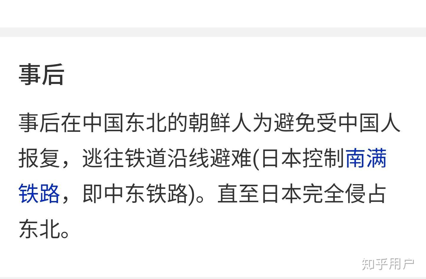 我想问讨厌或者看不起韩国明星的人,还有把韩国称为"棒子"的人,具体是