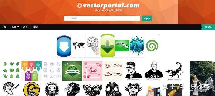 全网最全的23个免费无背景PNG素材网站汇总，让你有用不完的资源！！