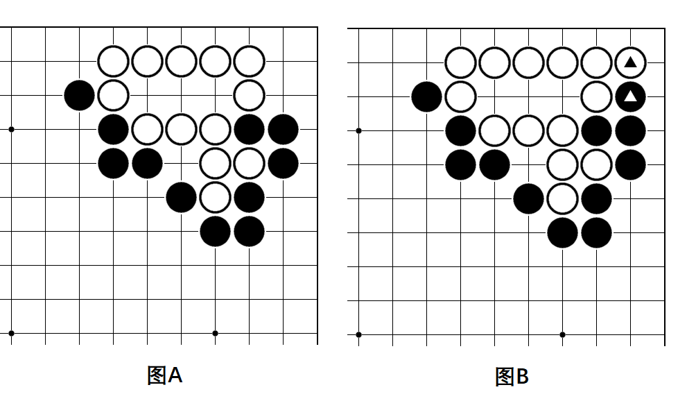 围棋大雪崩定式图片图片