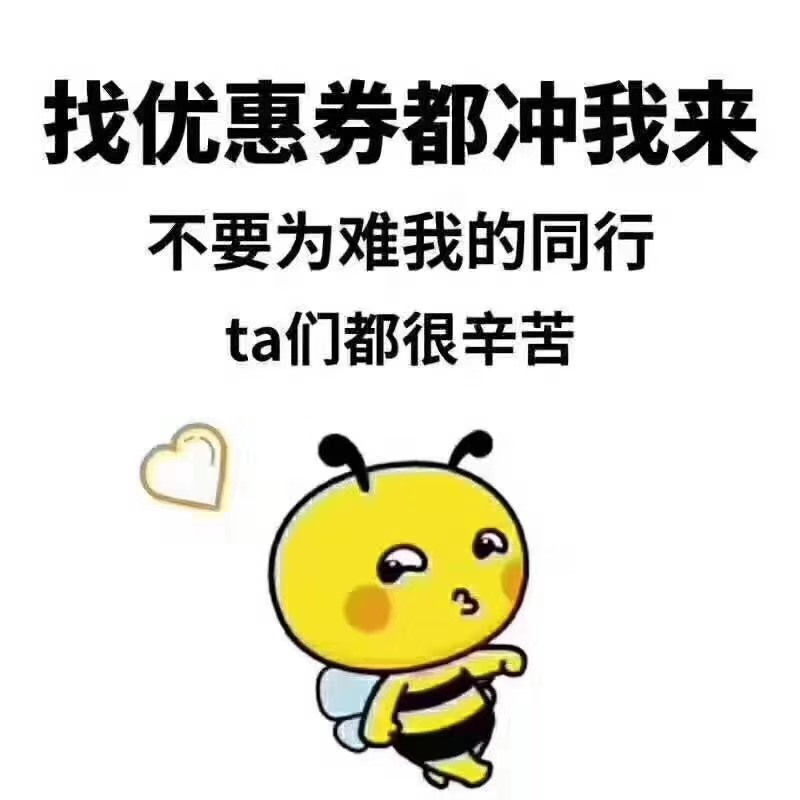 淘客们的朋友圈文案锦集干货分享