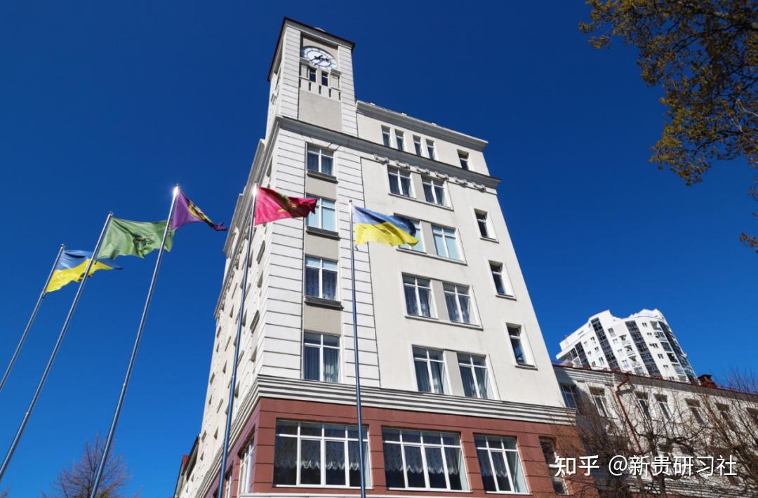 新贵教育mba院校推荐-乌克兰哈尔科夫国立经济大学 - 知乎