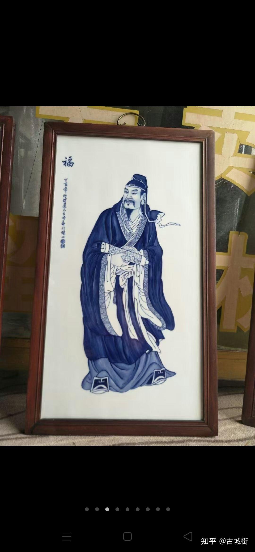 清末一代青花大师王步作品福禄寿三仙瓷板画挂屏一套