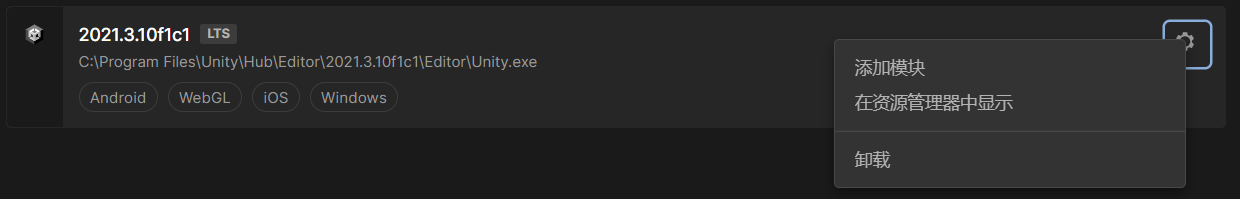 Unity安卓游戏开发实机测试环境配置-使用Unity Remote 5 - 知乎