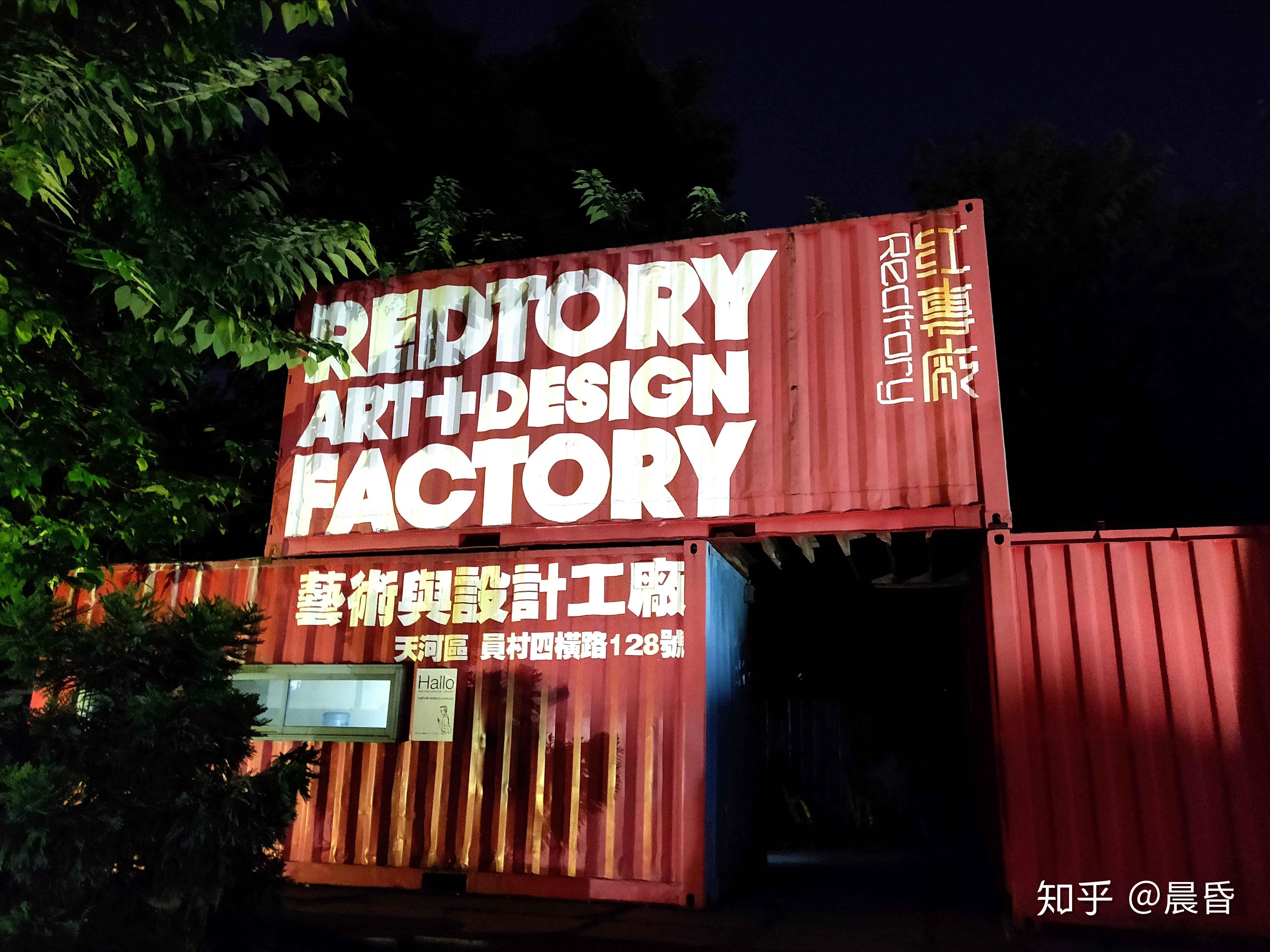 红专厂创意园开拆,还没来得及最后一次打卡!