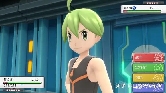 宝可梦晶灿钻石发售日期(《宝可梦晶灿钻石明亮珍珠》一周目图文攻略)  第358张