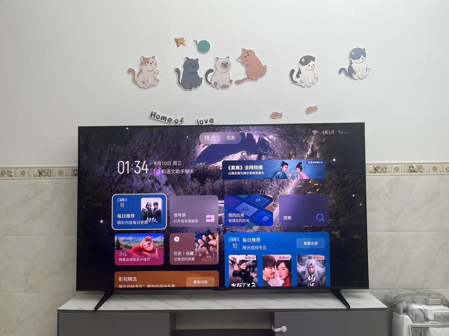 618电视选购指南:SQD-Mini LED是换道超车还是营销噱头?TCL T7M Pro深度评测