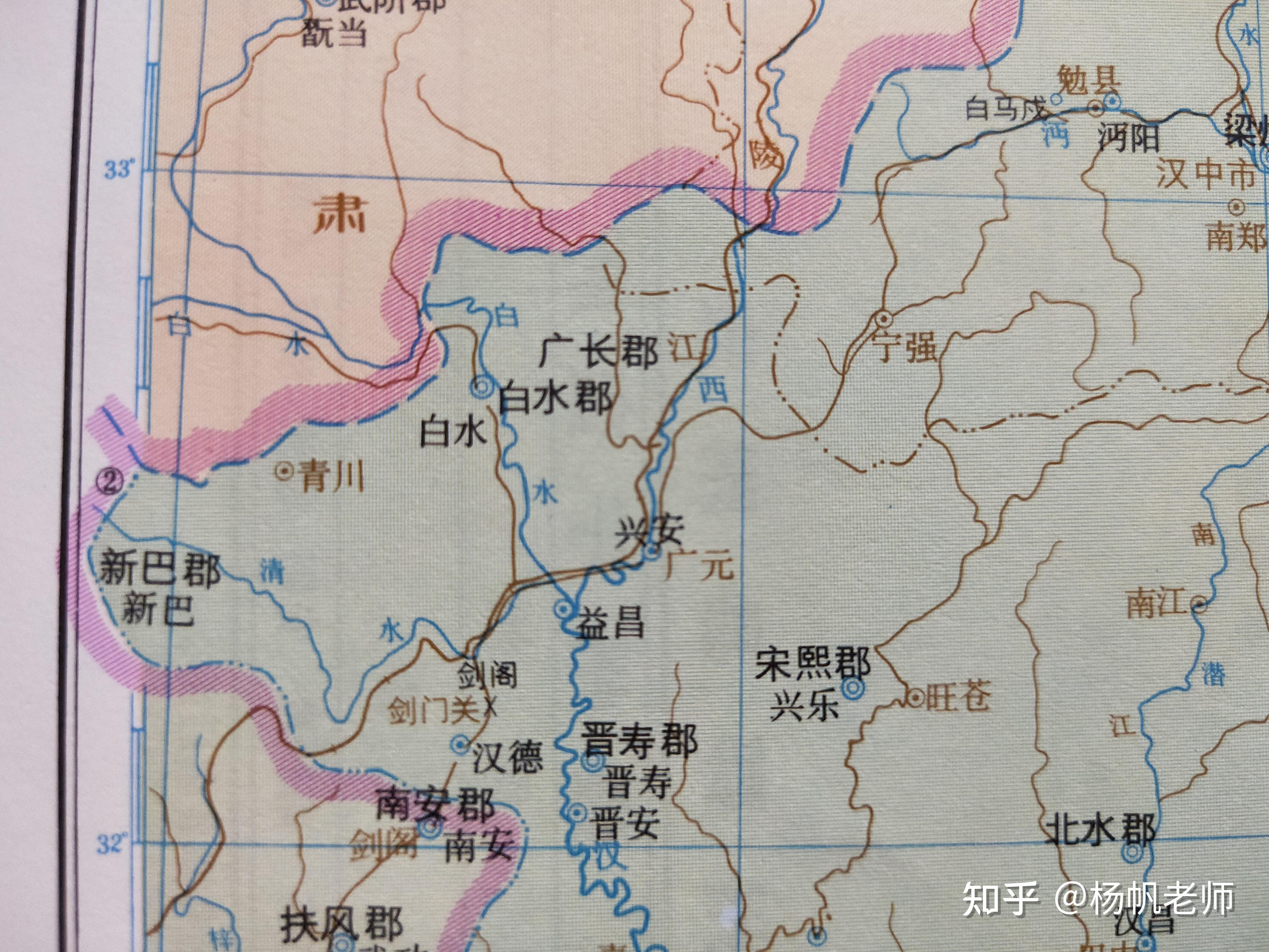 古地名演变:四川广元古代地名及区划演变过程 - 知乎