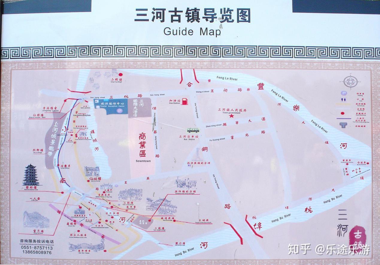 合肥三河古镇地图图片