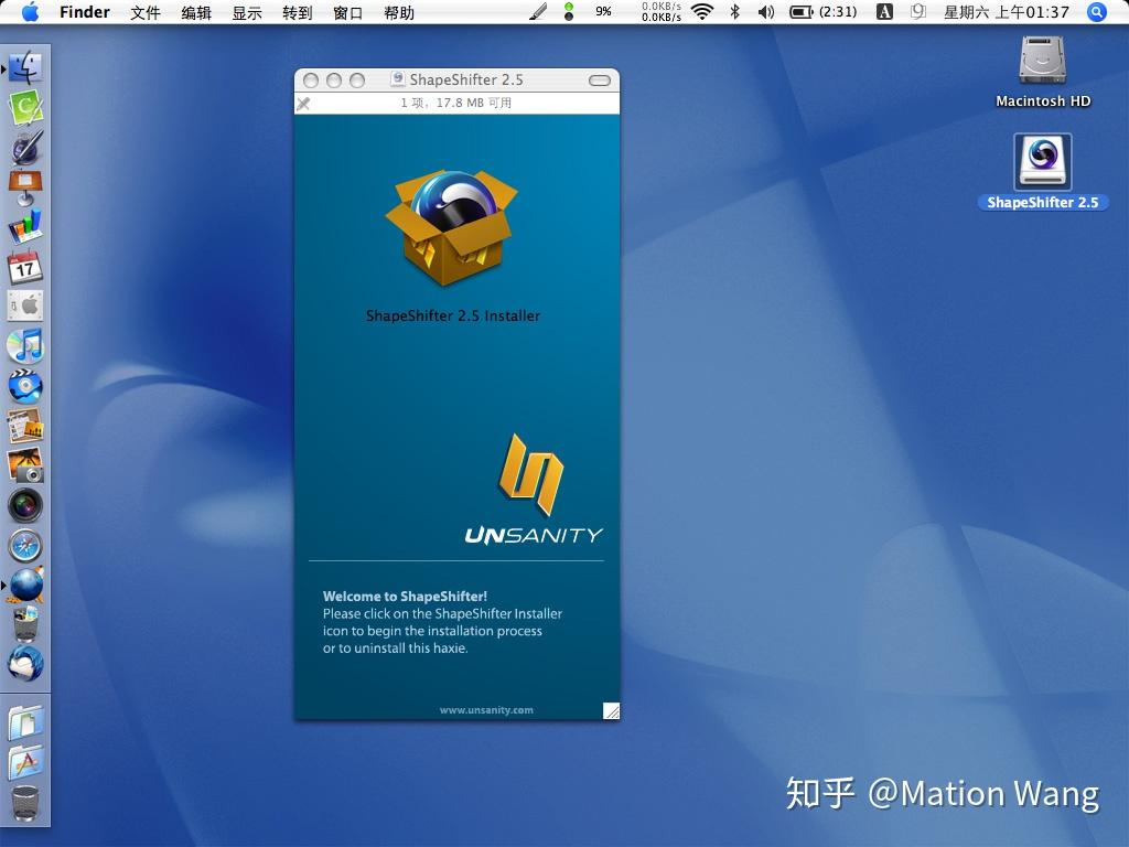 个性化macosx桌面体验
