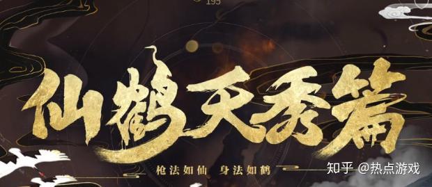 和平精英枪法如画身法如挂仙鹤沉寂2个月后复播最强ak回归