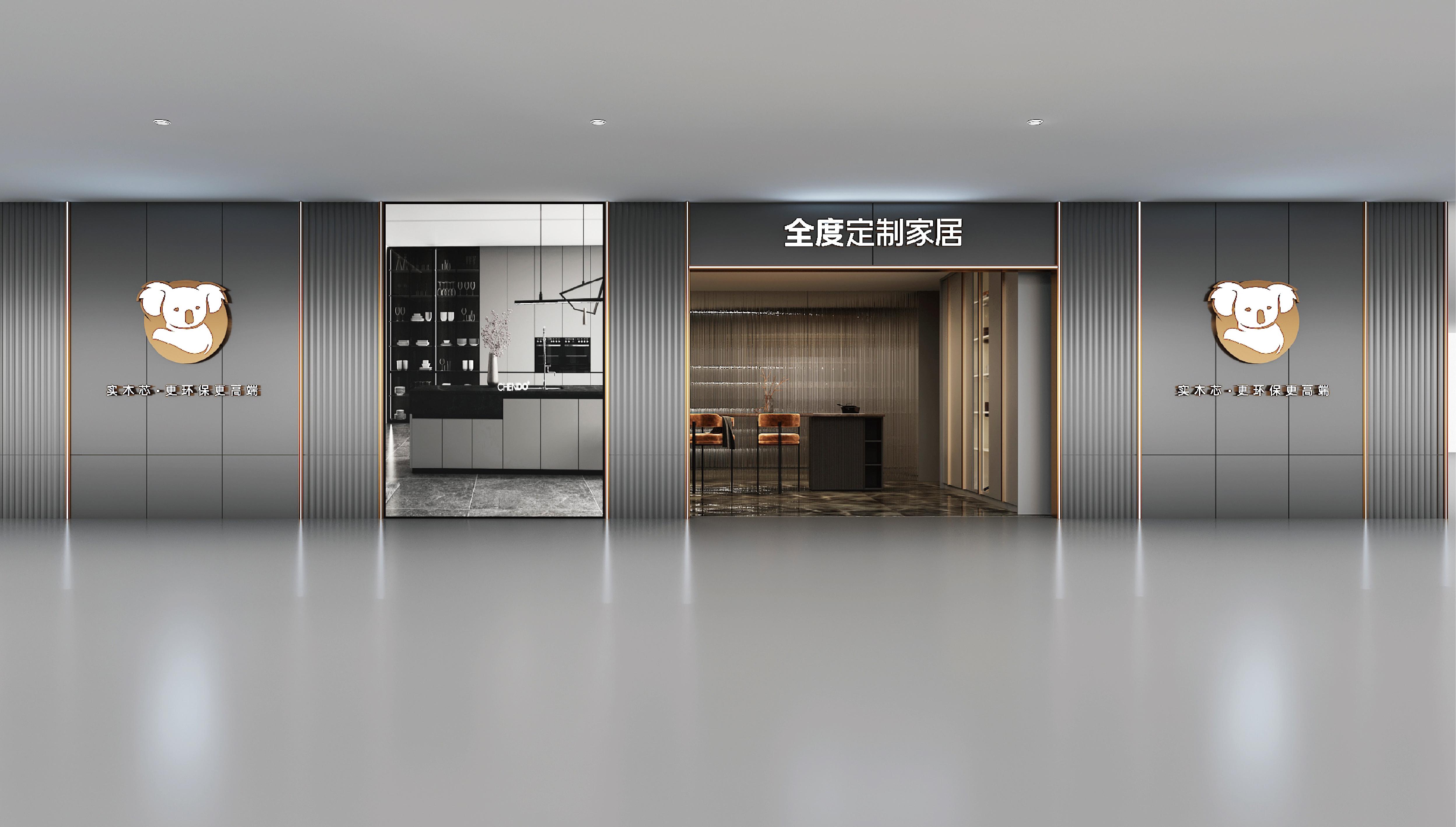 展厅外立面