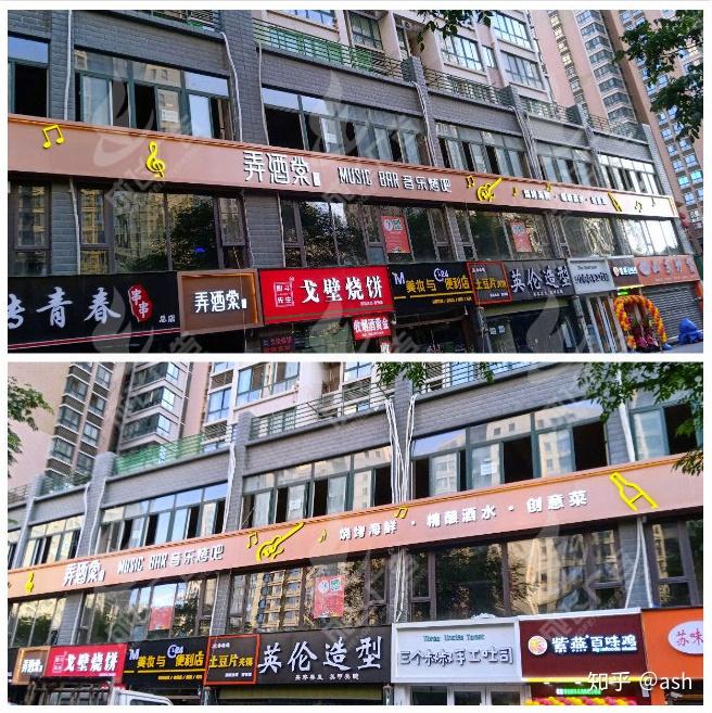 专注门头服务·铸造金字招牌  (西安成飞广告有限公司)带着以上资料