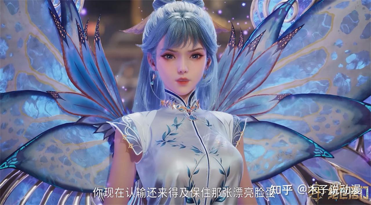 王冬儿大美女身体出现BUG，上半身消失不见，玉足变成了畸形腿 - 知乎