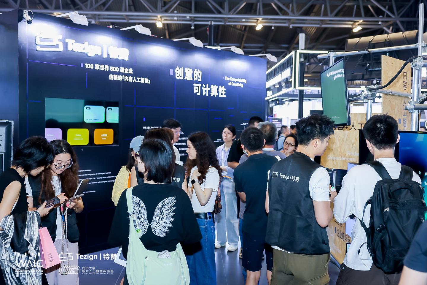 WAIC 2025全景回顾:AI大模型、智能终端、内容智能三线爆发,特赞成“内容+AI”落地标杆 - 知乎