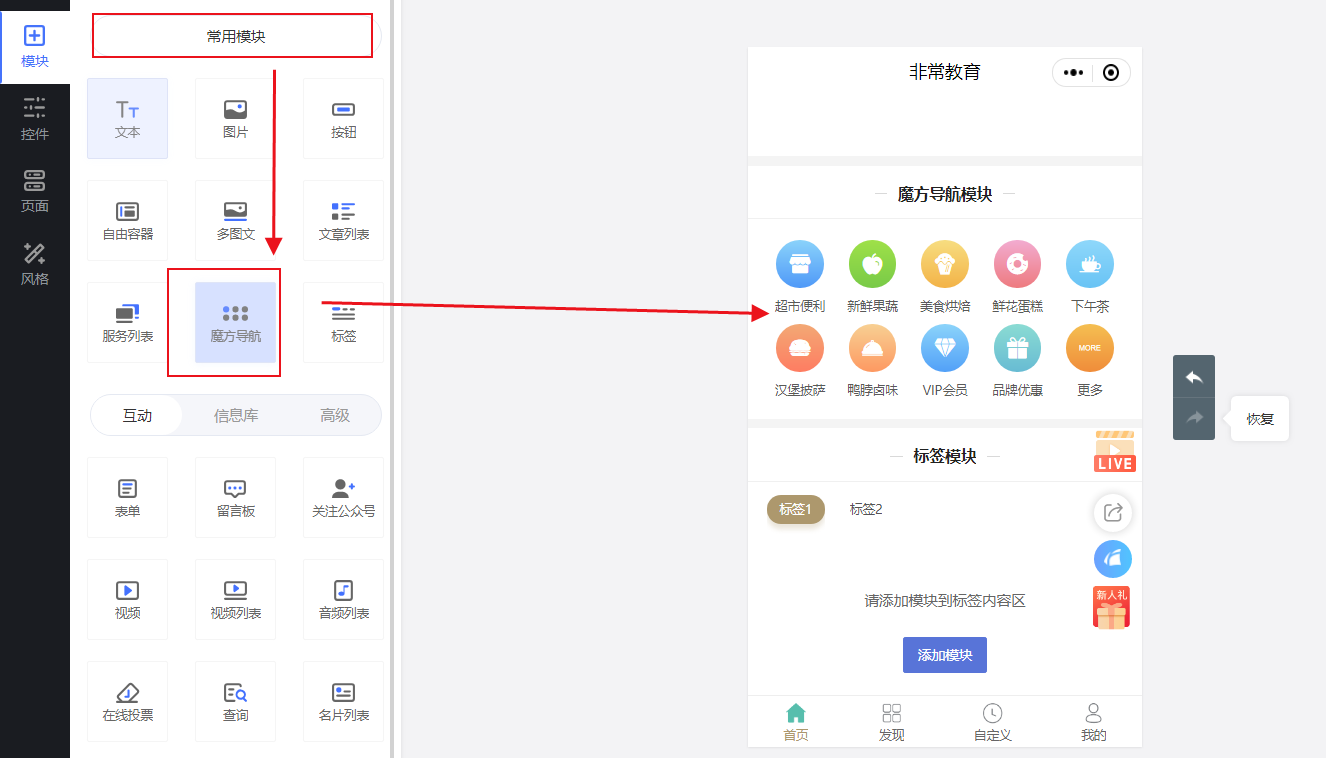 微信小程序模板大全