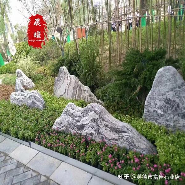 雪浪石造景 - 知乎