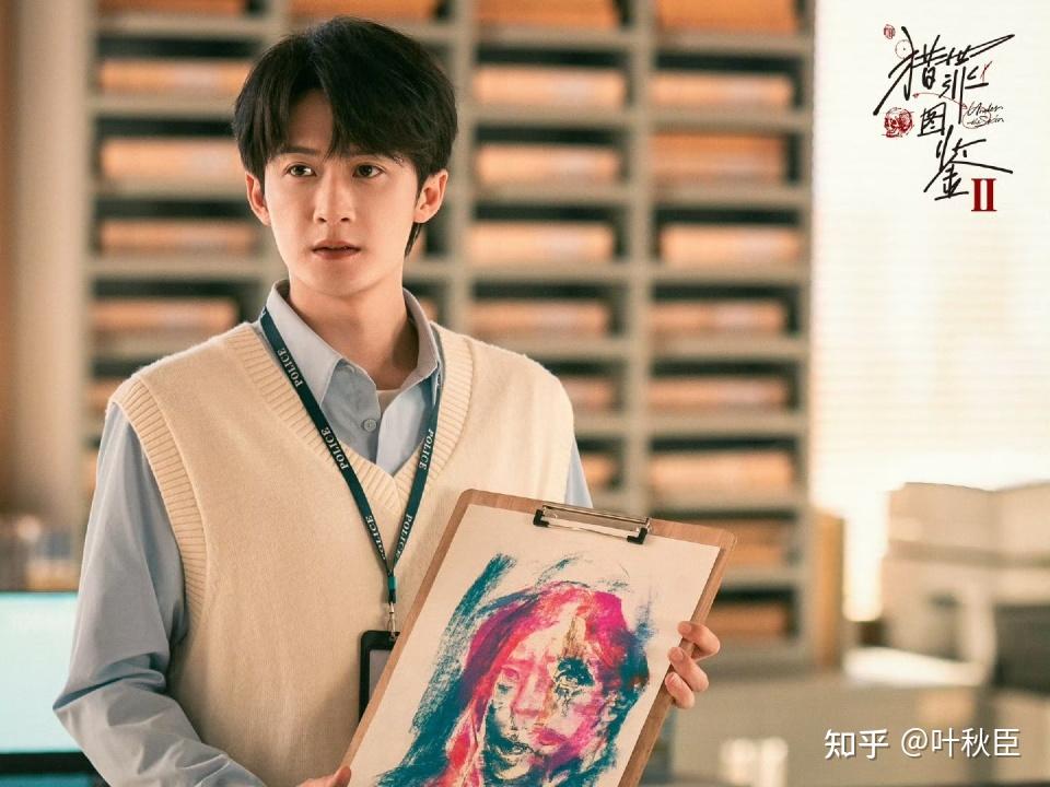 猎罪图鉴2》檀健次演的根本不是悬疑探案剧，我们都被导演骗了- 知乎