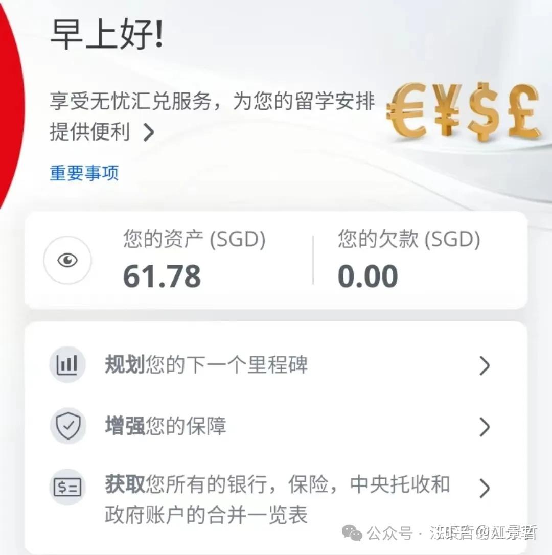 我的四个离岸银行账户- 知乎