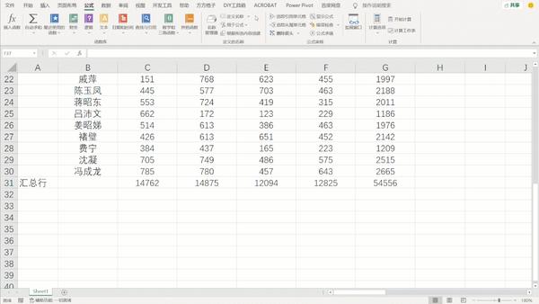 名称管理器使用指南：从基础操作到高级功能全面解析-亿动网络笔记