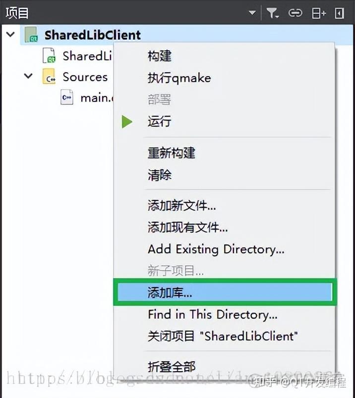Qt之创建并使用共享库 知乎