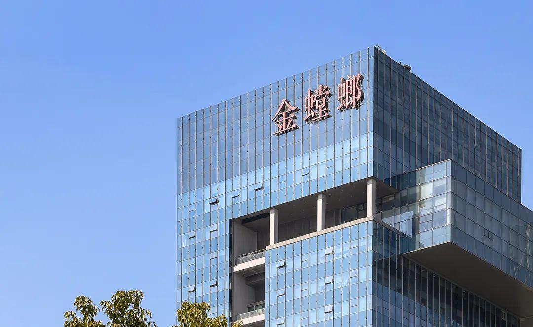 金螳螂喜获2020第二届新财富最佳上市公司奖项