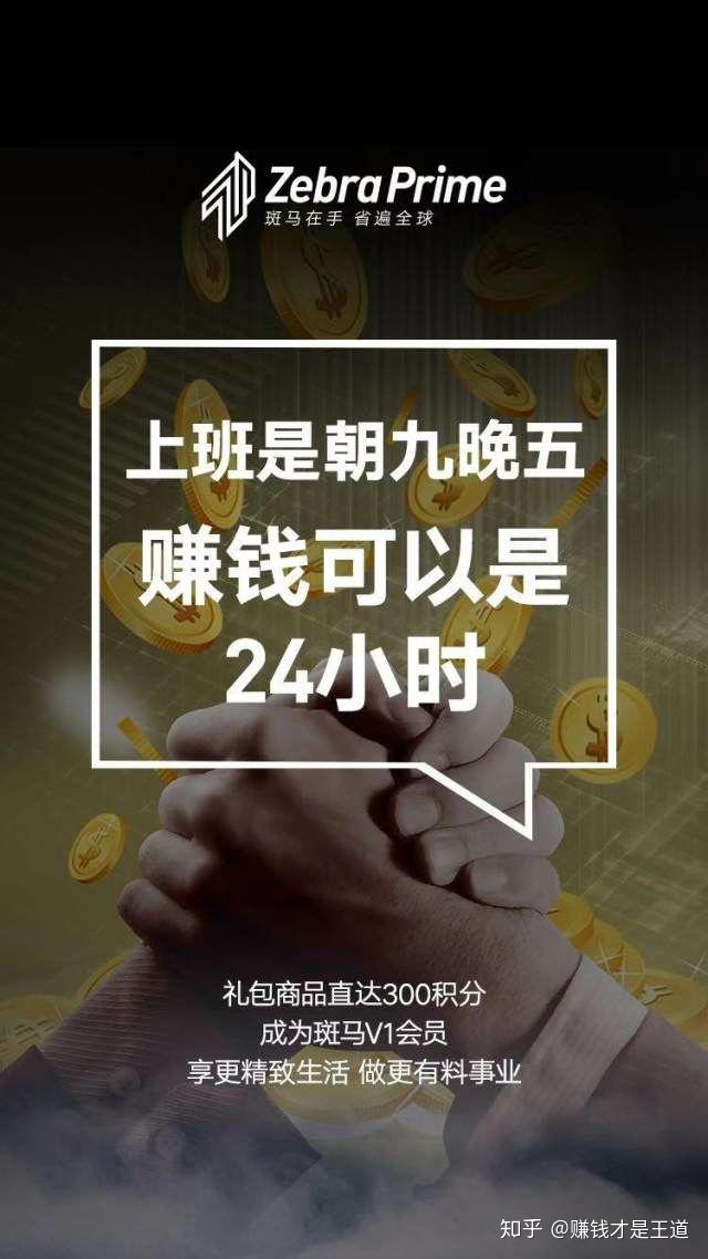赚钱才是王道 - 知乎