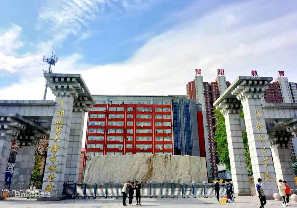 保定理工学院(民办大学):是2020年新增招生院校.