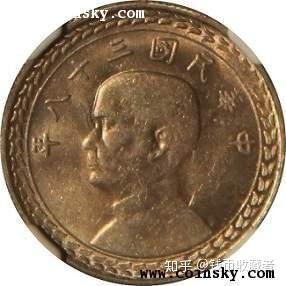 民国时期台湾铸造的银币- 知乎