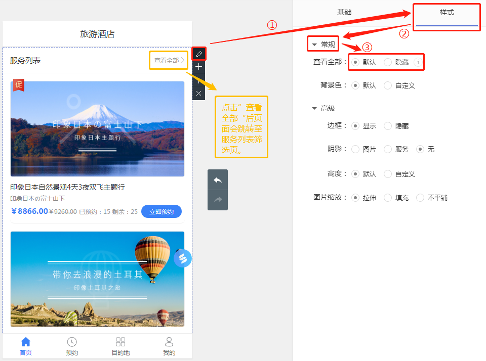 微信小程序模板大全