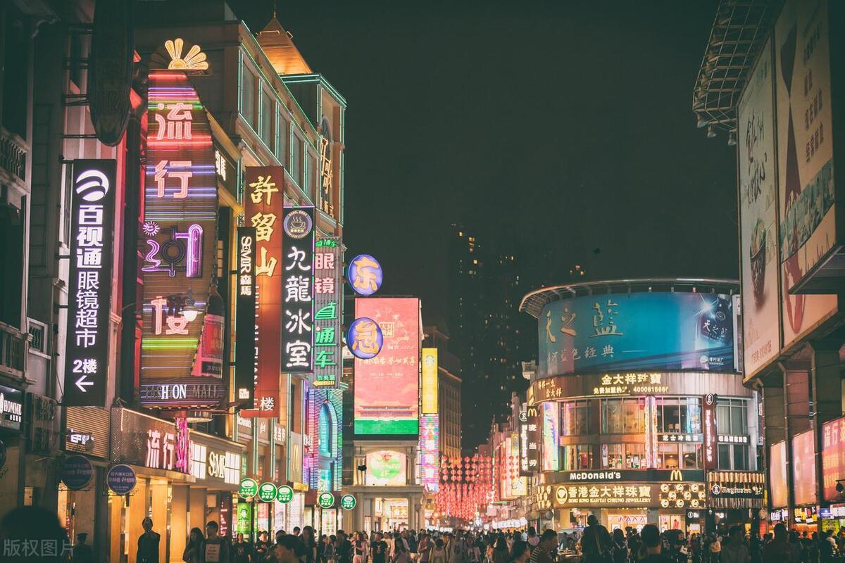 上下九步行街是广州的著名商业街之一,这里汇集了岭南文化中的老西关