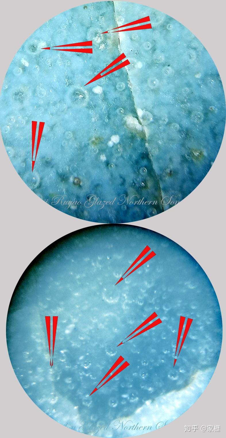 探讨汝窑北宋官窑