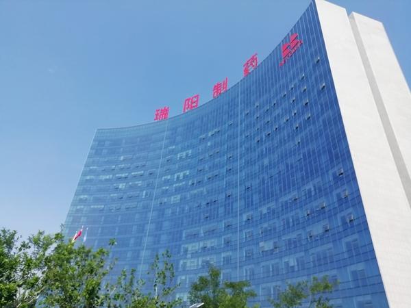 瑞阳制药的智能制造实践实现车间可视化和少人化