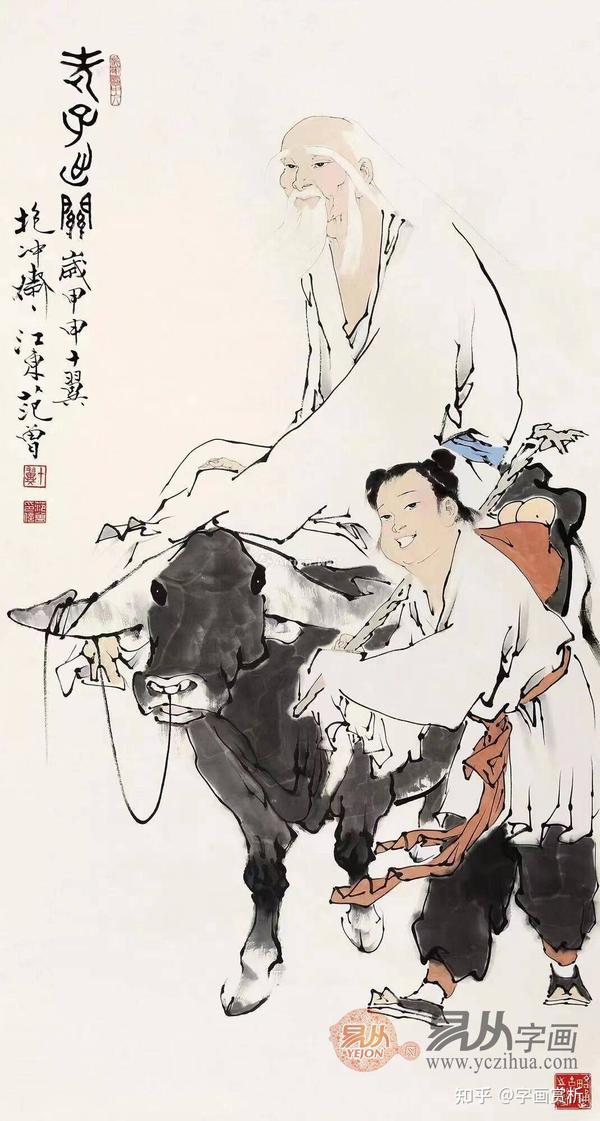 名品赏析：范曾作品 范曾写意人物画欣赏 - 知乎