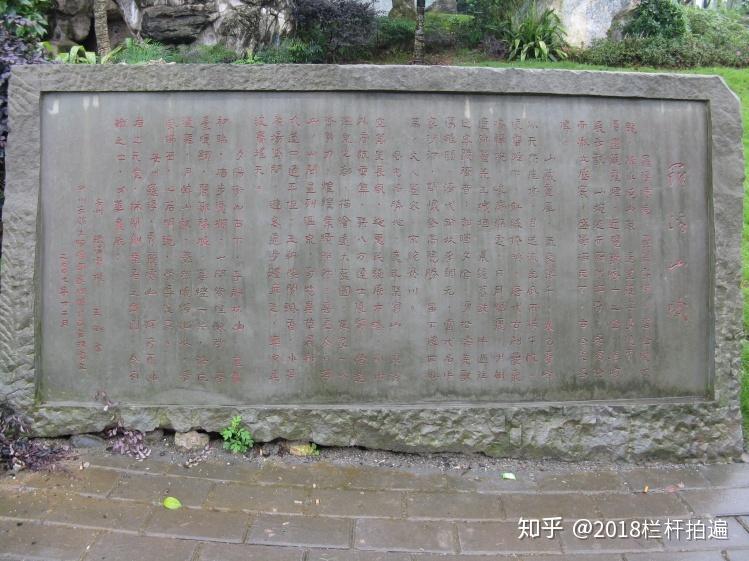 电视剧《西游记》外景地:安县-罗浮山(下)