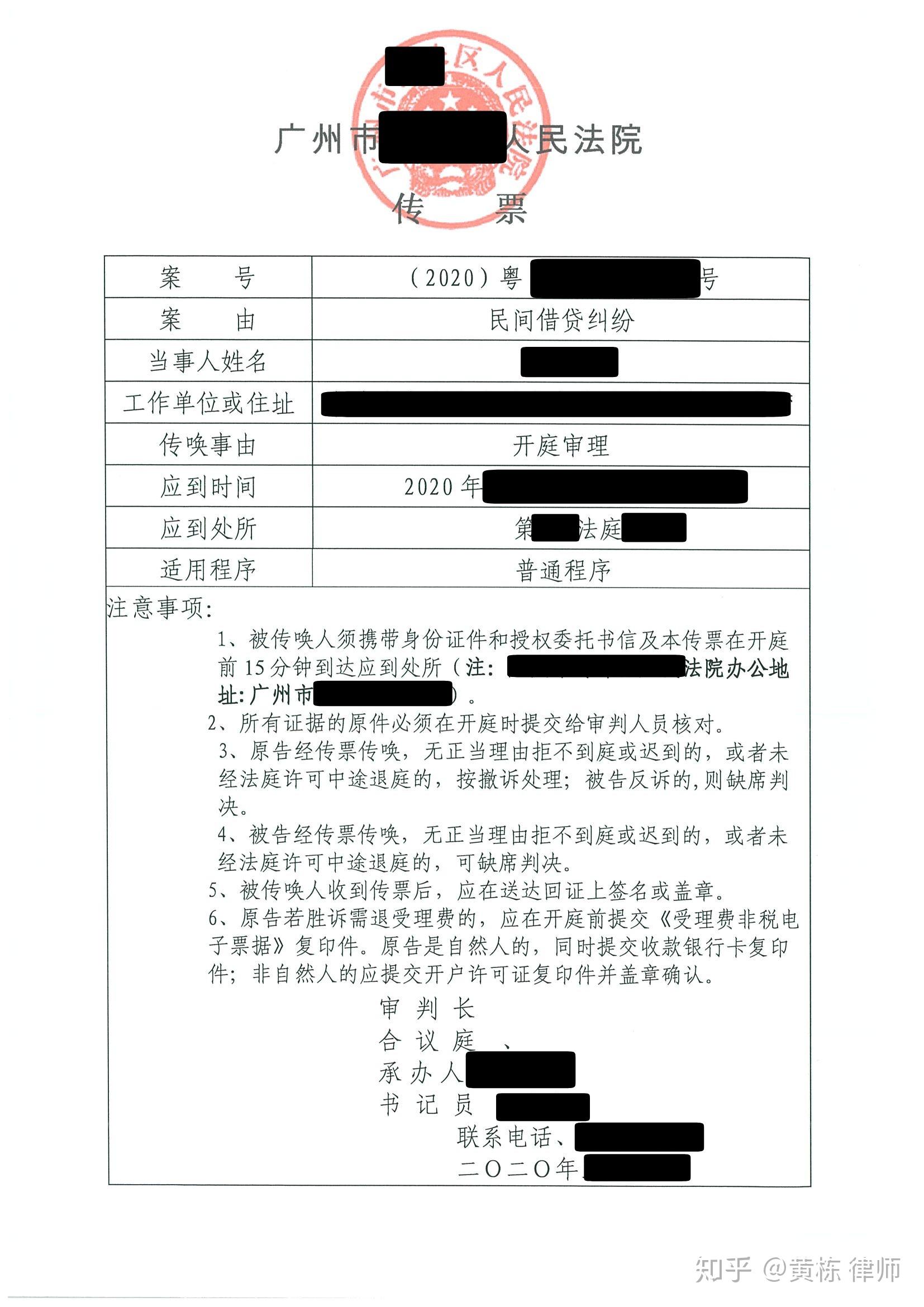 起诉收入证明怎么写 知乎