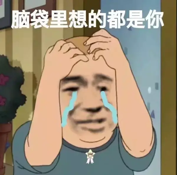 微信聊天可爱小表情第15期