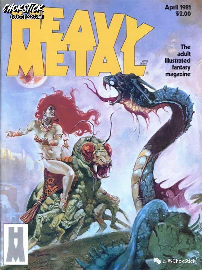 上最奇绝的成人科幻杂志颠覆的不止是性和三观还有你的脑洞heavymetal