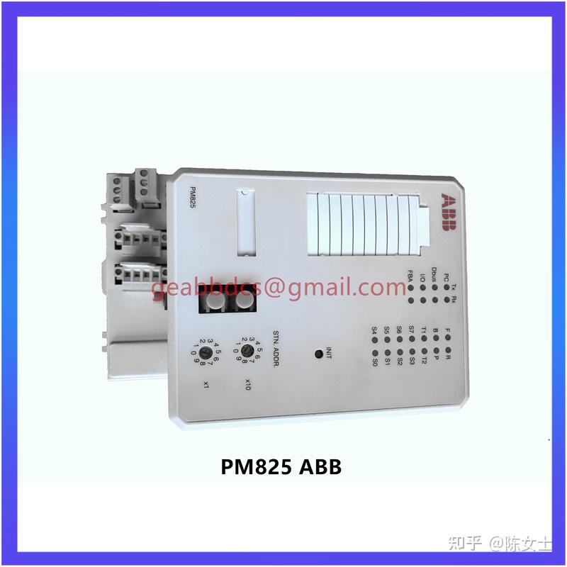 PM825 ABB DriveBus具有光纤DDCS协议接口 - 知乎